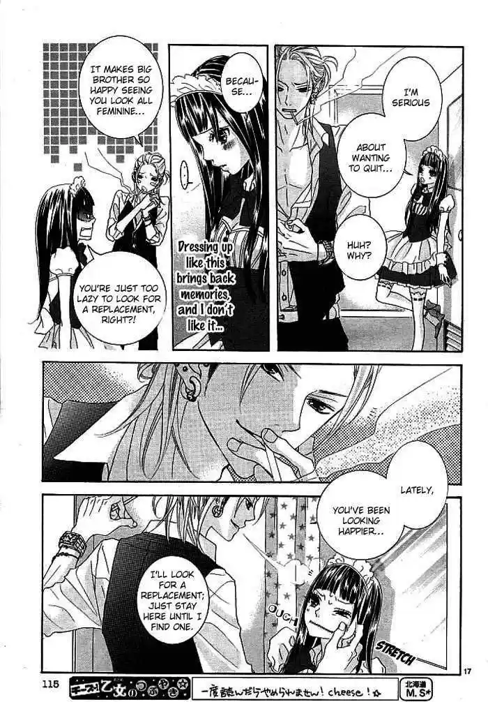 Himitsu no Ai-chan 3