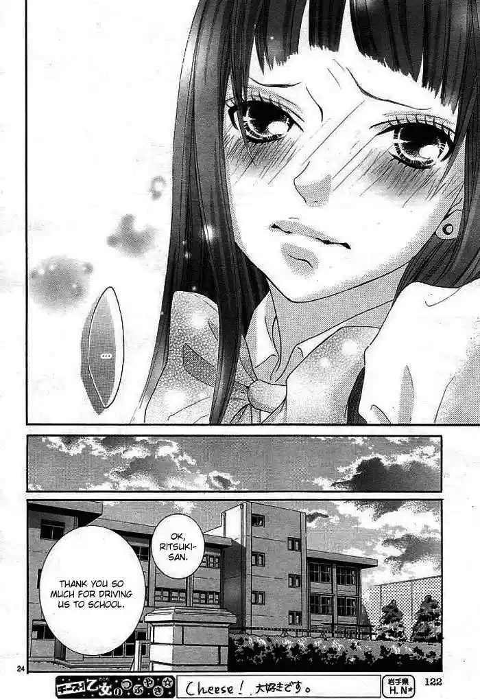 Himitsu no Ai-chan 3