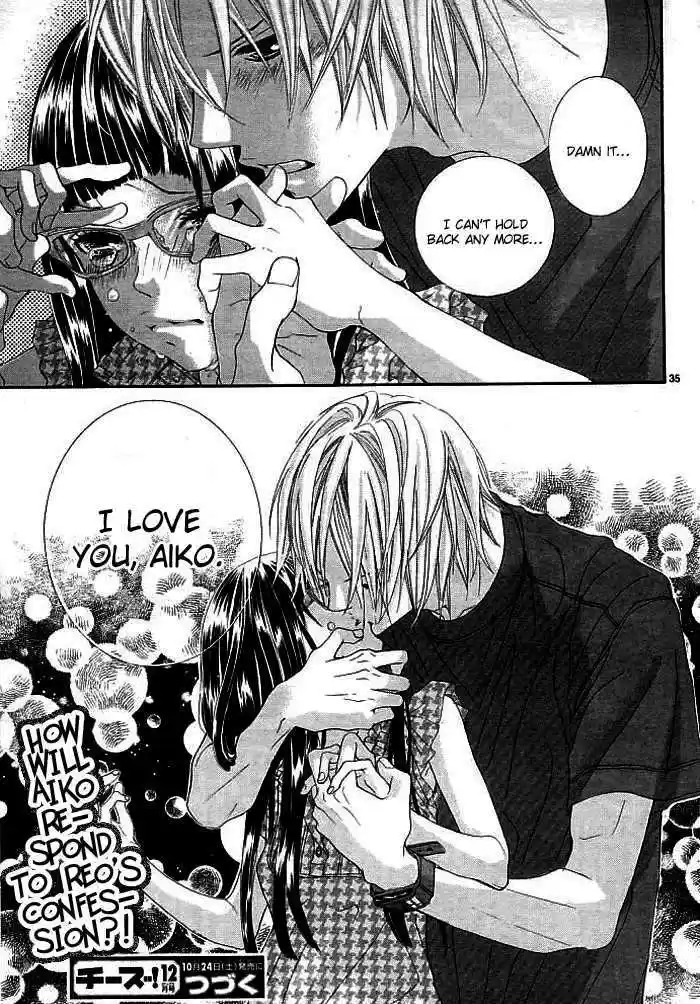 Himitsu no Ai-chan 3