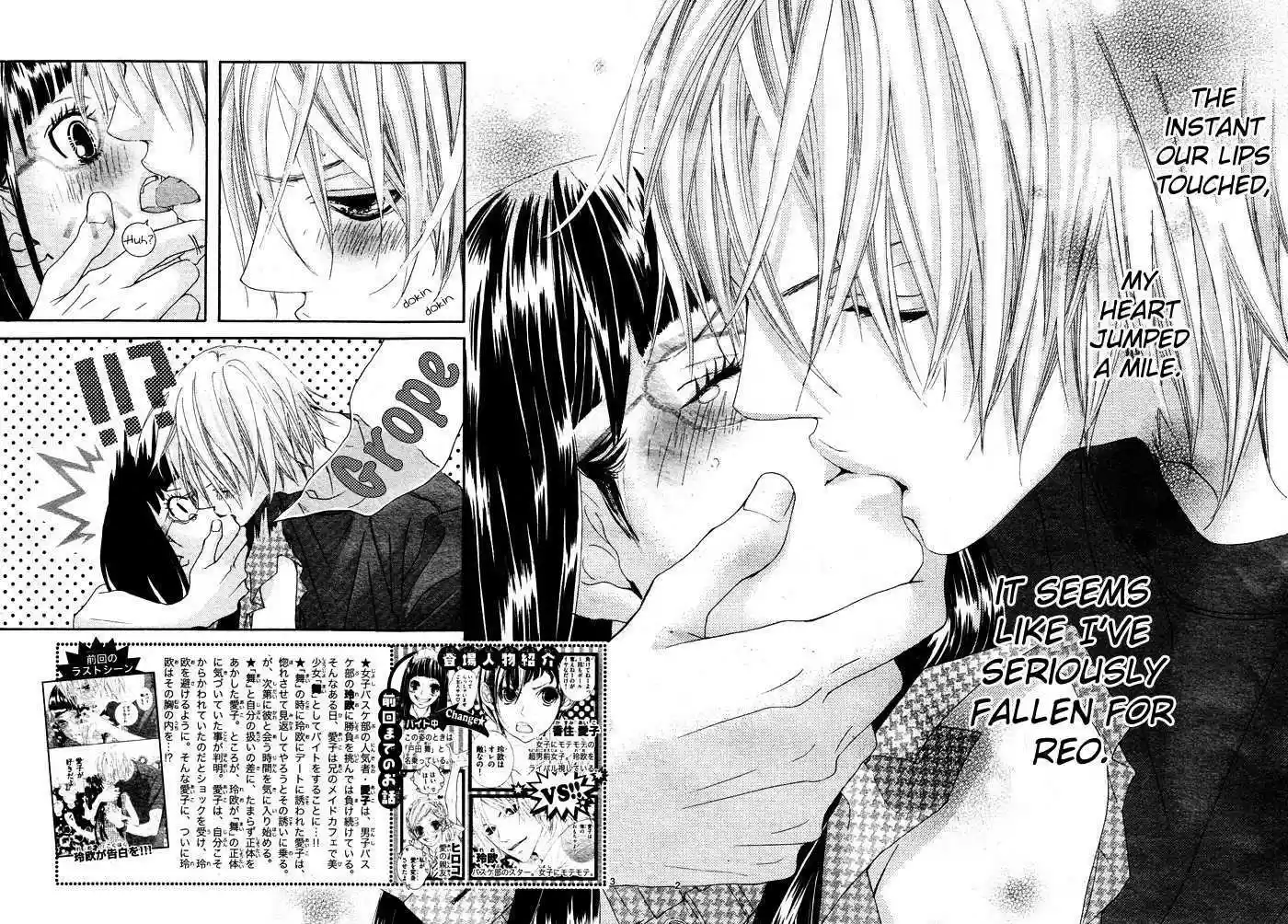 Himitsu no Ai-chan 4