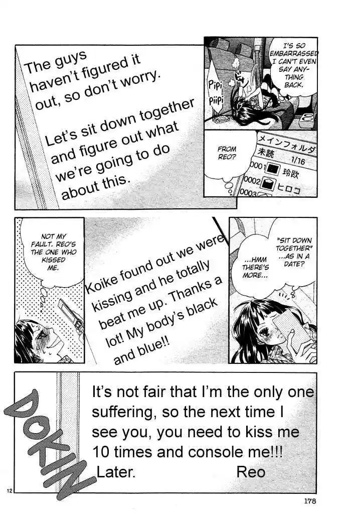 Himitsu no Ai-chan 4