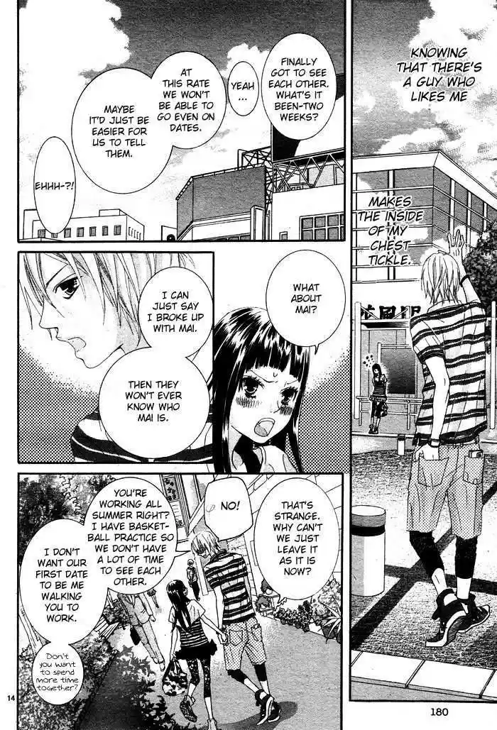 Himitsu no Ai-chan 4