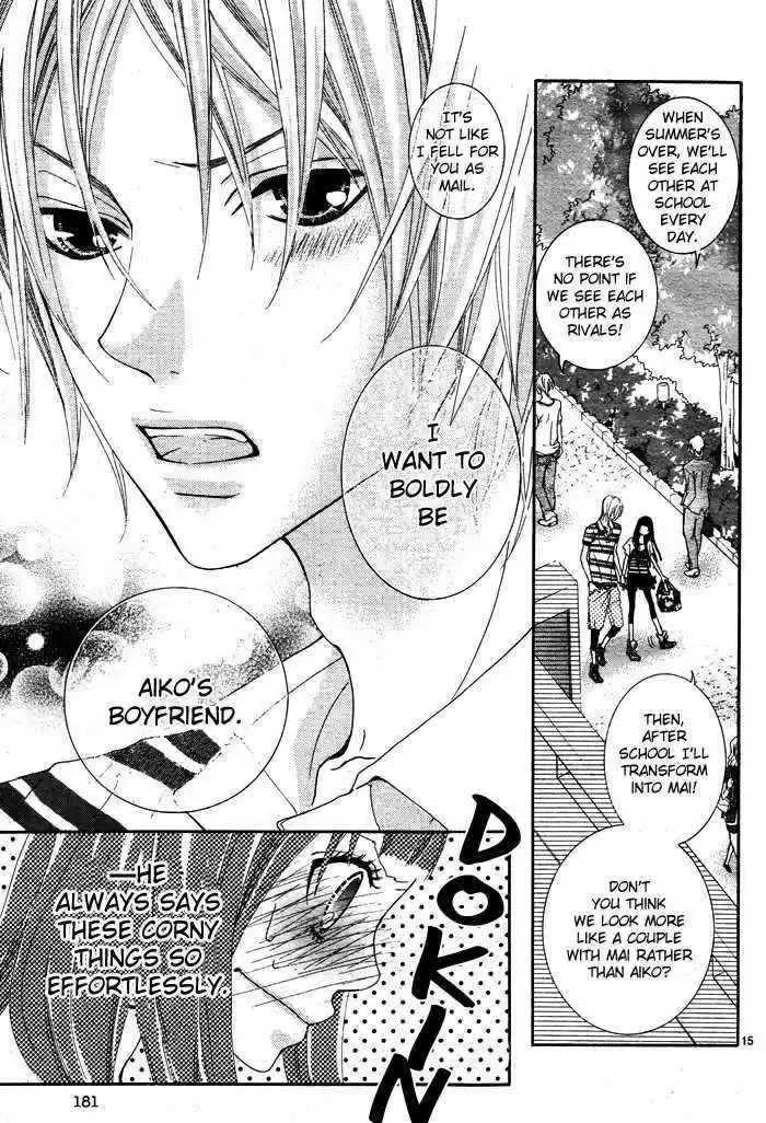 Himitsu no Ai-chan 4