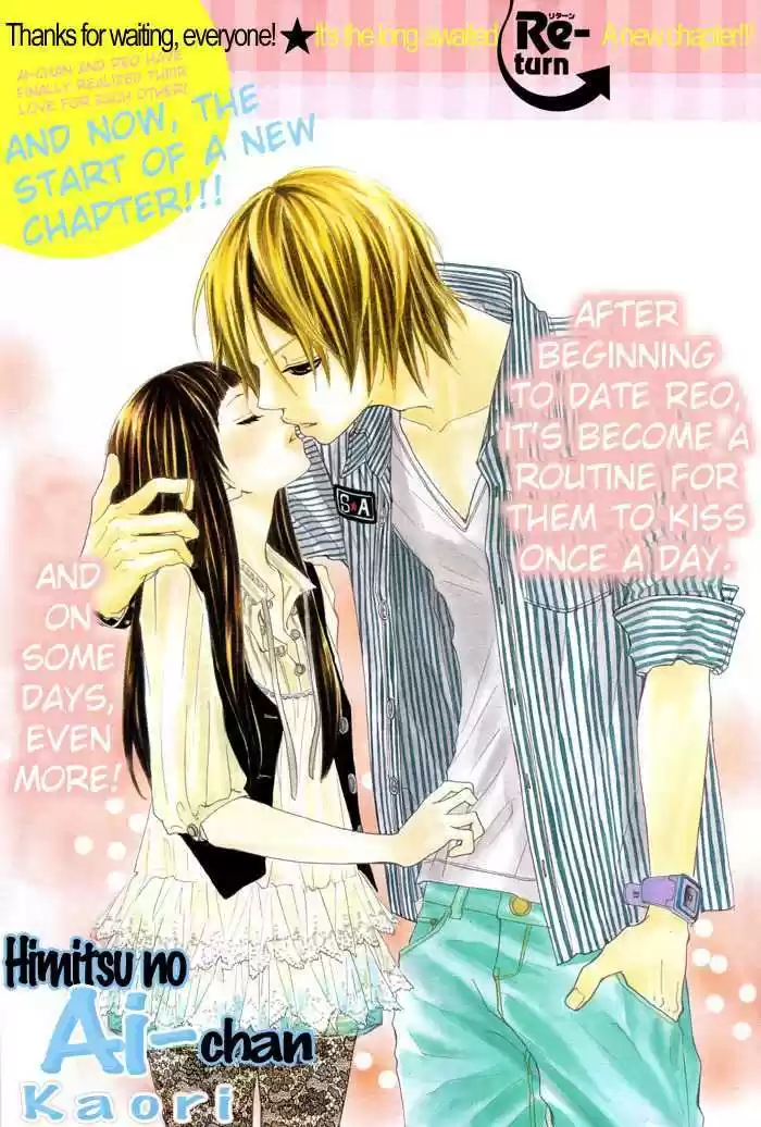 Himitsu no Ai-chan 5