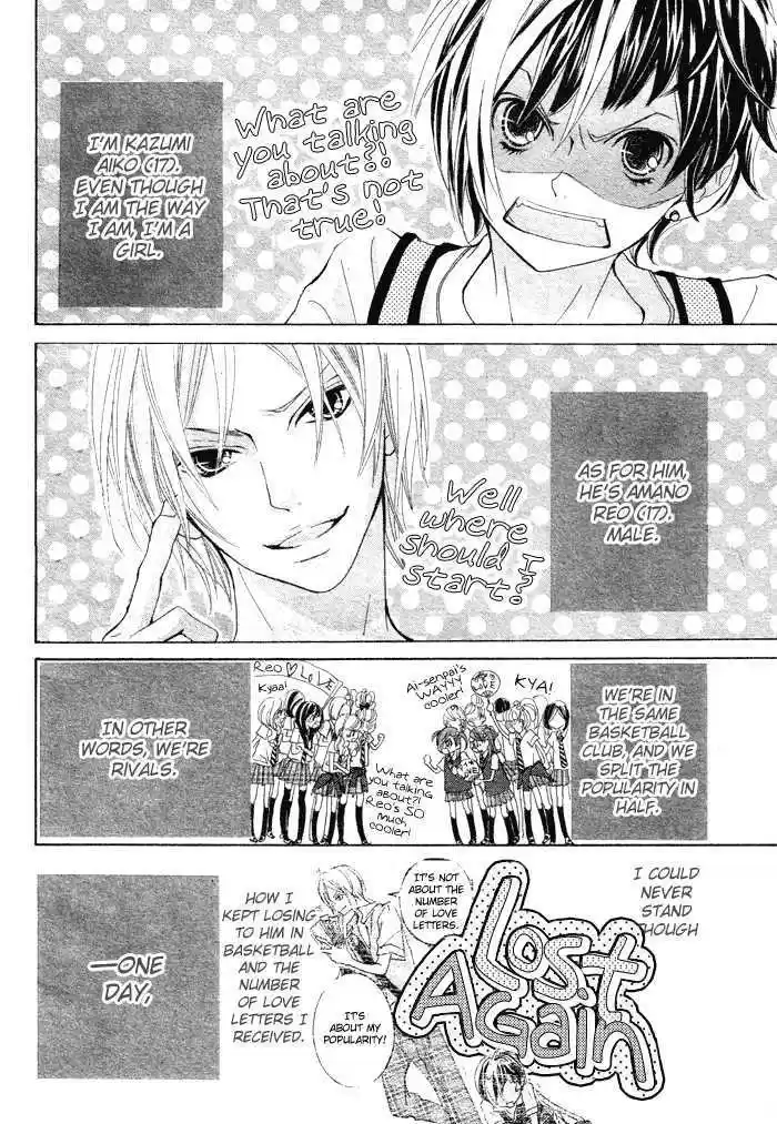 Himitsu no Ai-chan 5