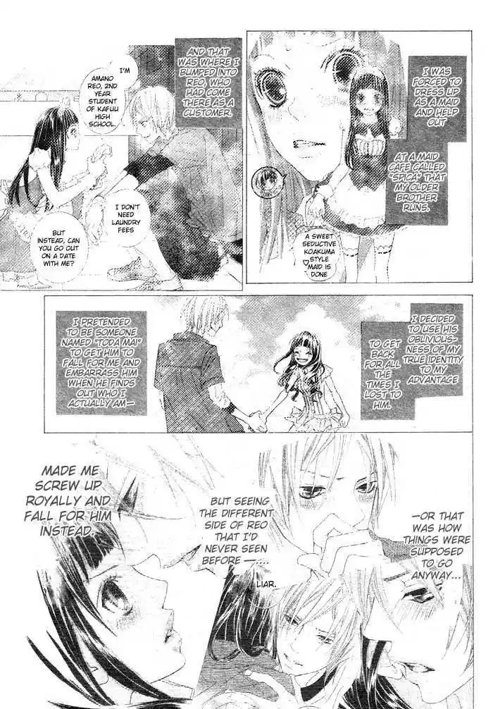 Himitsu no Ai-chan 5