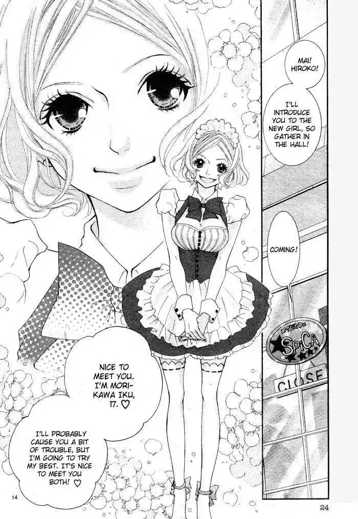 Himitsu no Ai-chan 5