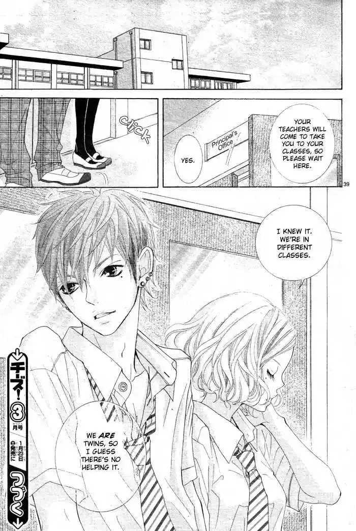 Himitsu no Ai-chan 5