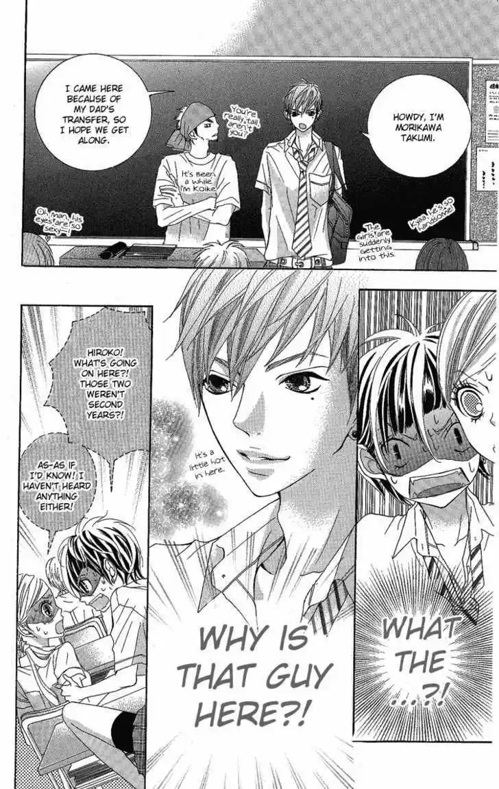 Himitsu no Ai-chan 6