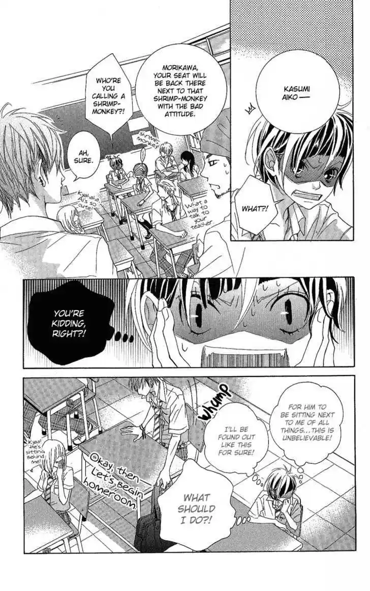 Himitsu no Ai-chan 6