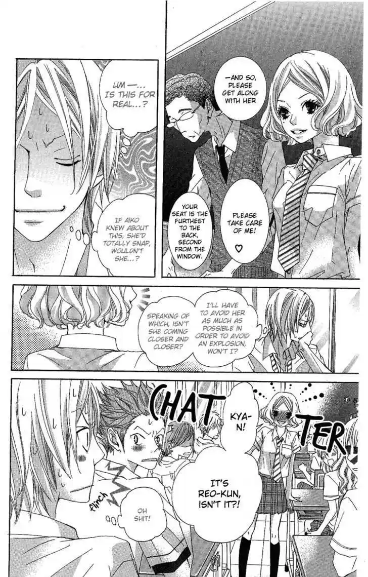 Himitsu no Ai-chan 6