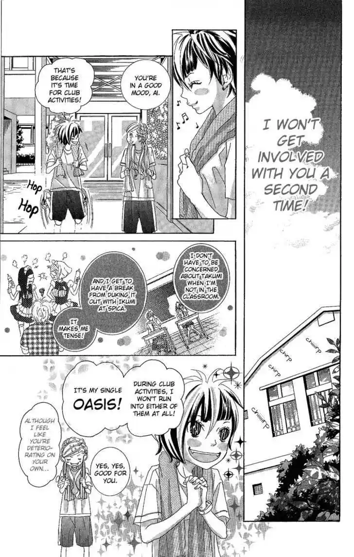 Himitsu no Ai-chan 6