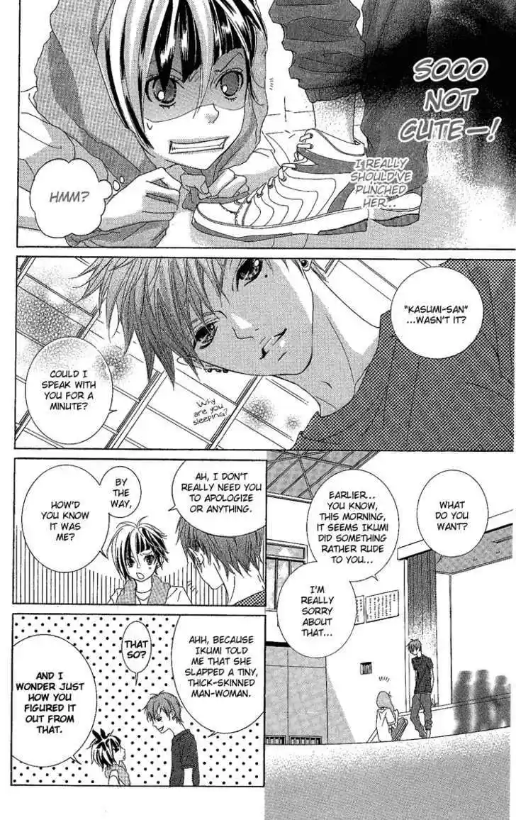 Himitsu no Ai-chan 6