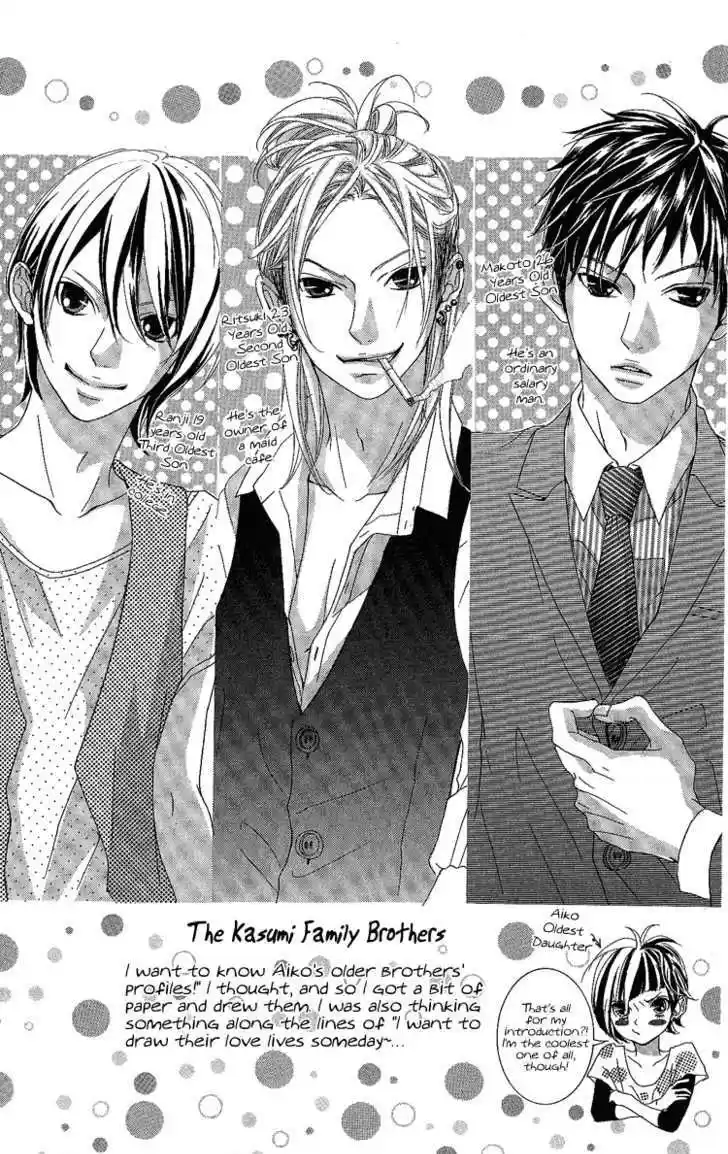 Himitsu no Ai-chan 6