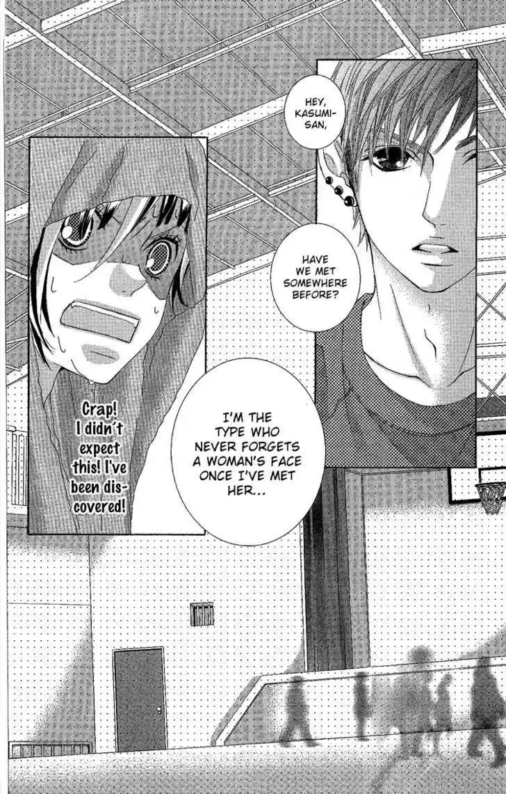 Himitsu no Ai-chan 7