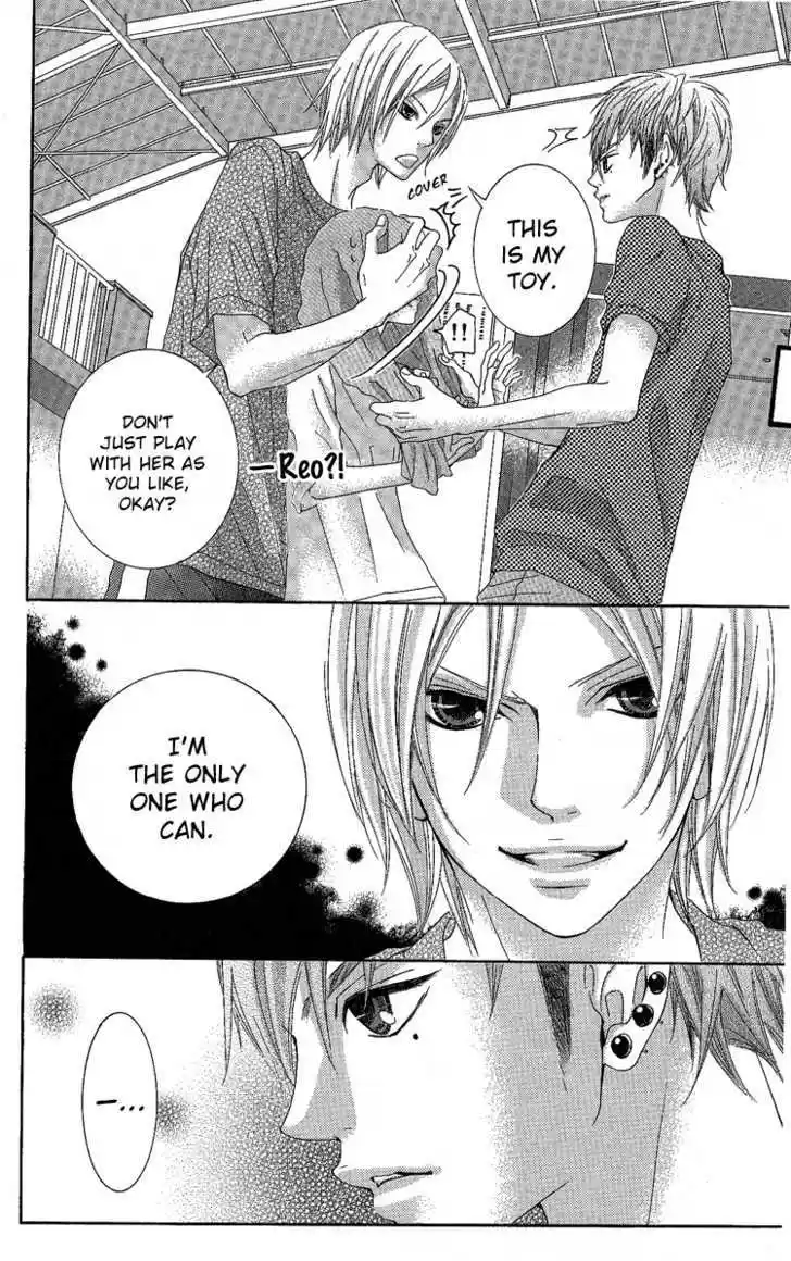 Himitsu no Ai-chan 7