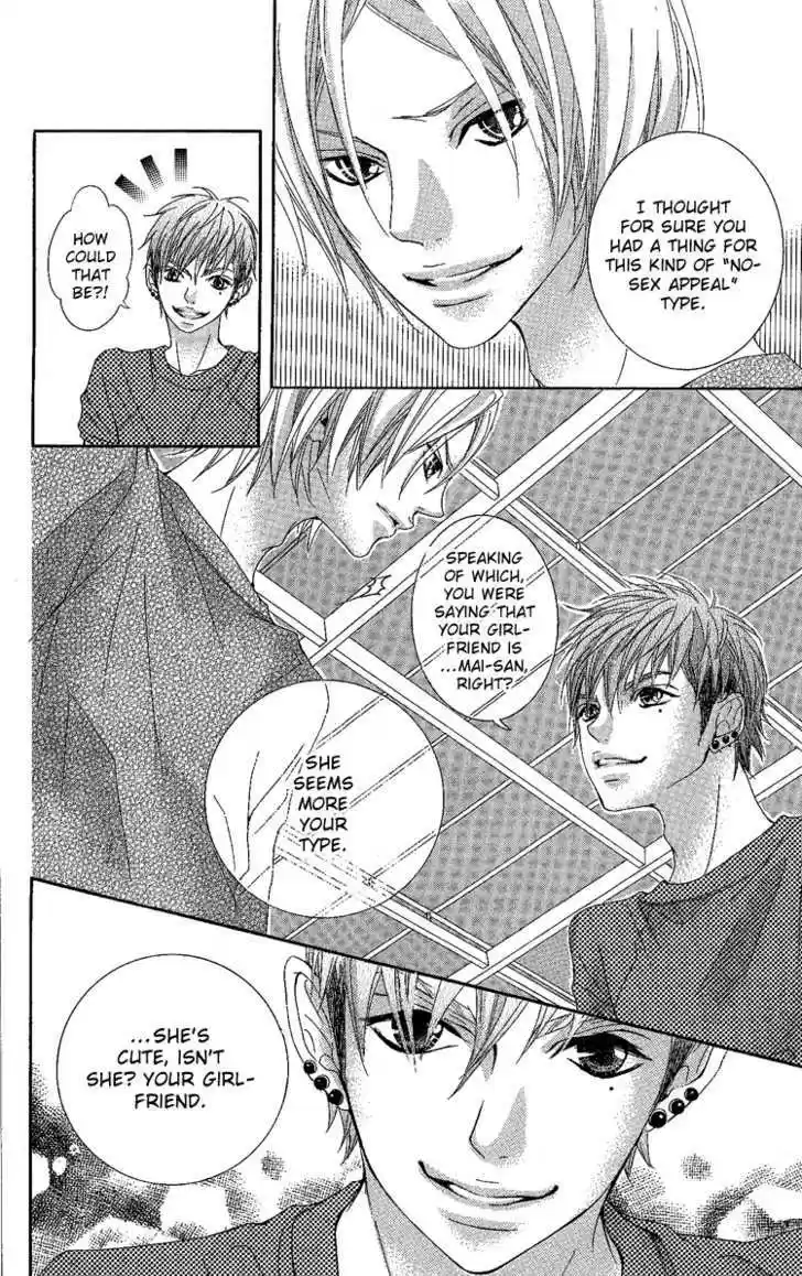 Himitsu no Ai-chan 7