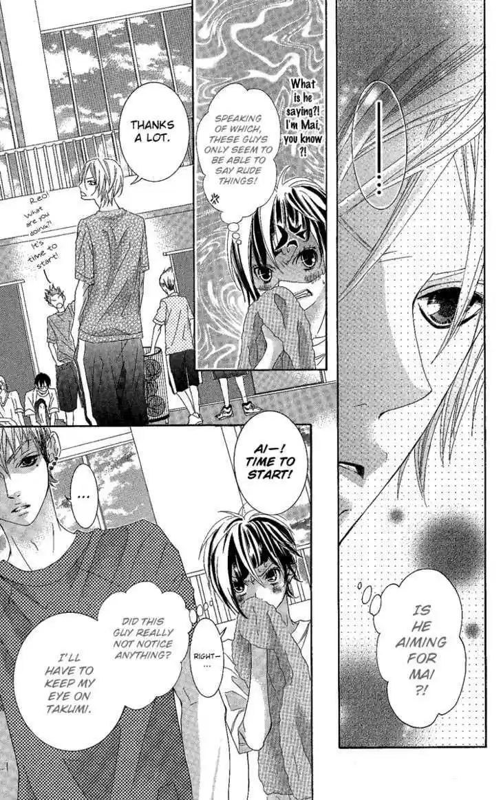 Himitsu no Ai-chan 7