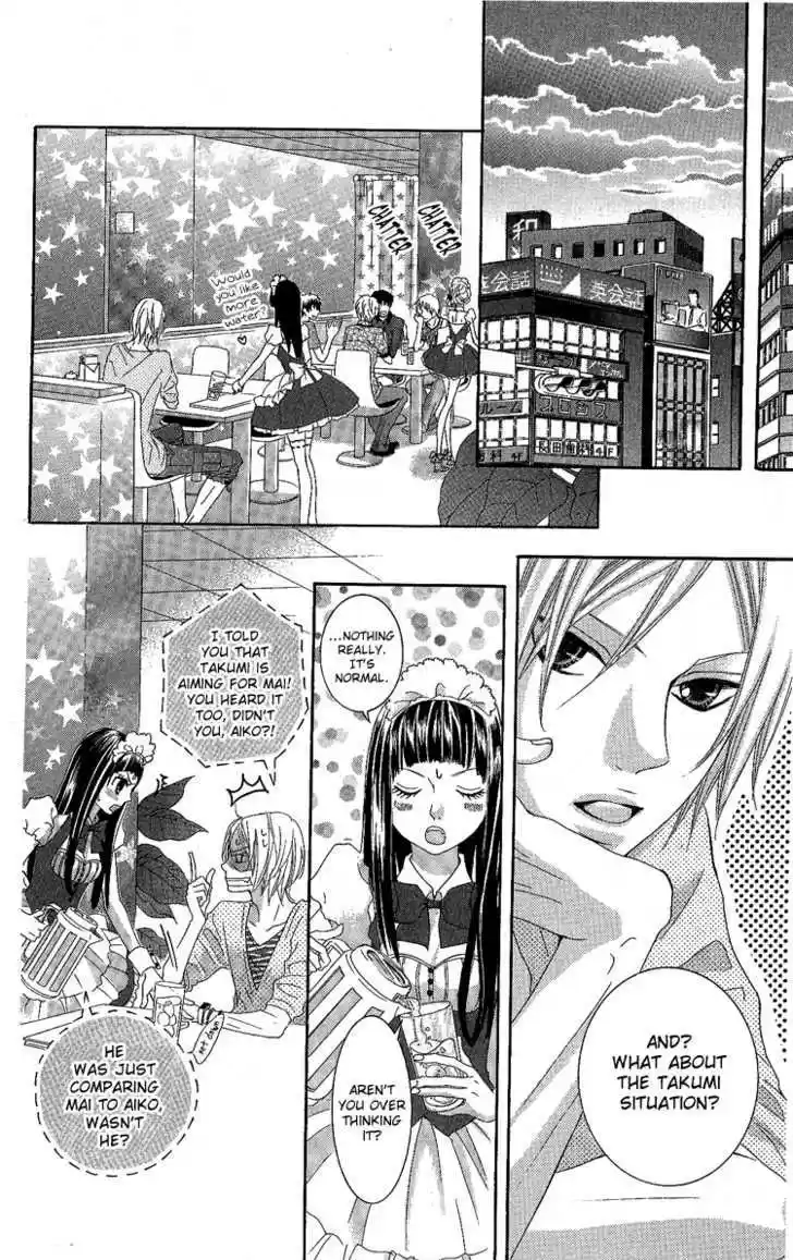 Himitsu no Ai-chan 7