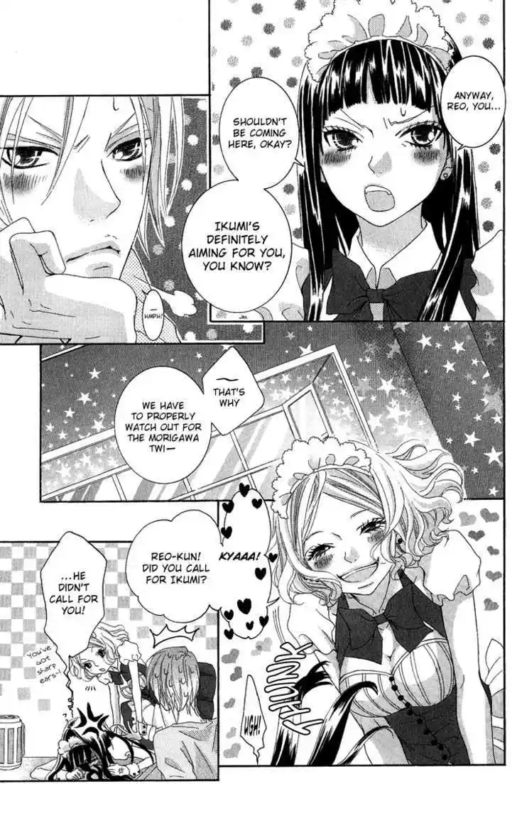 Himitsu no Ai-chan 7