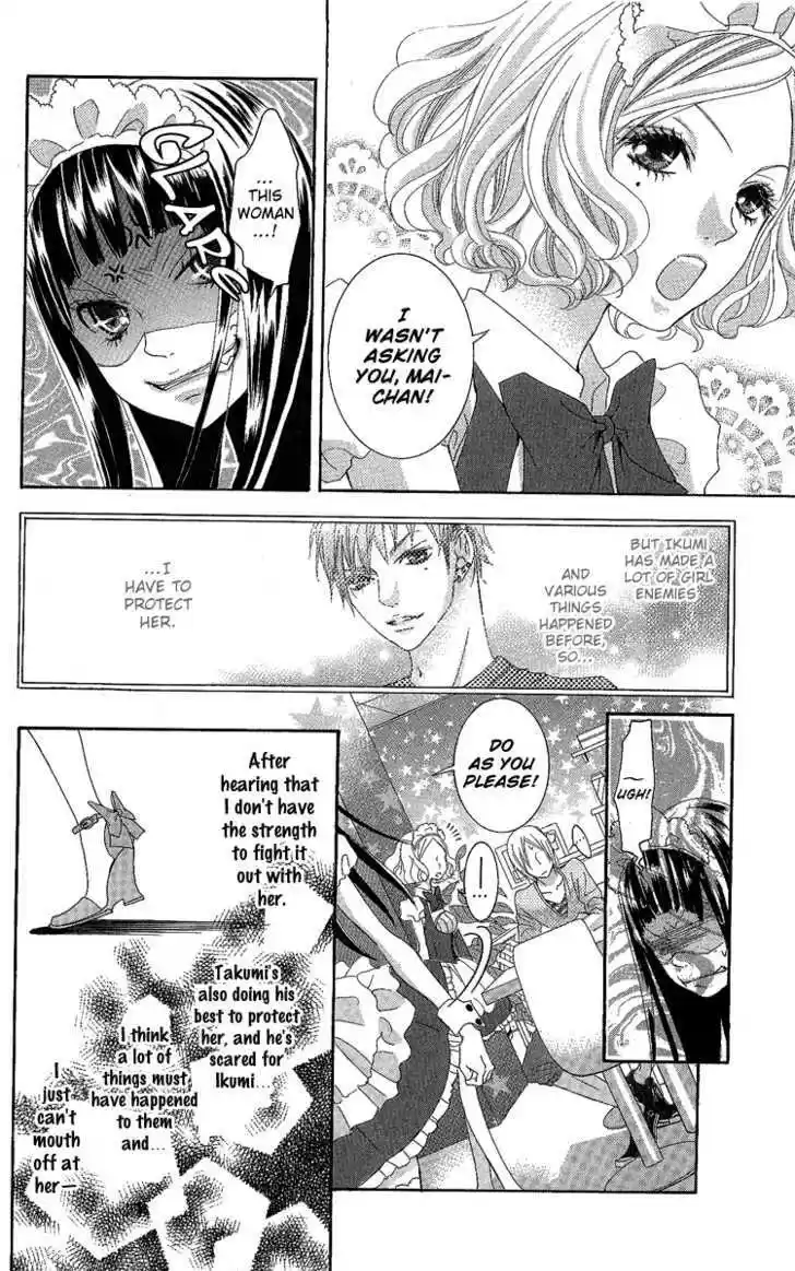 Himitsu no Ai-chan 7