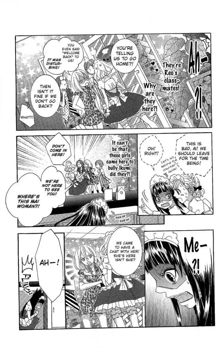 Himitsu no Ai-chan 7