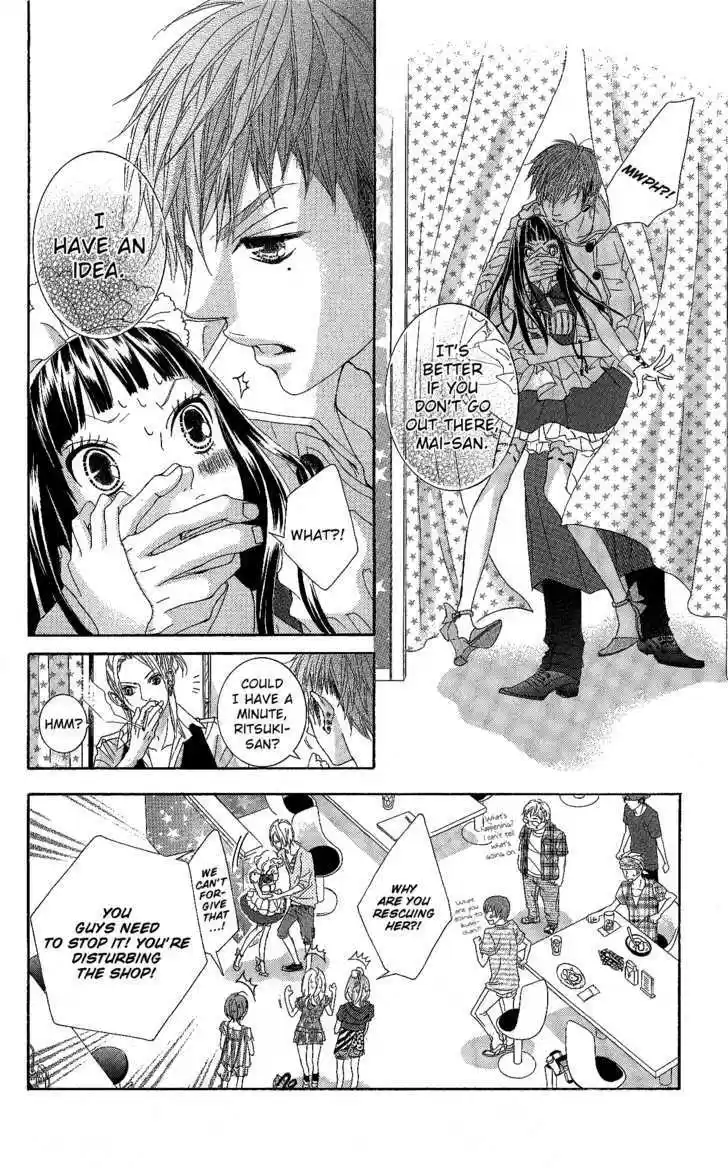 Himitsu no Ai-chan 7