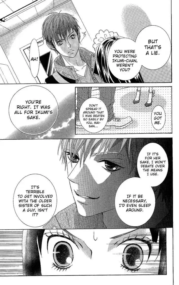 Himitsu no Ai-chan 7