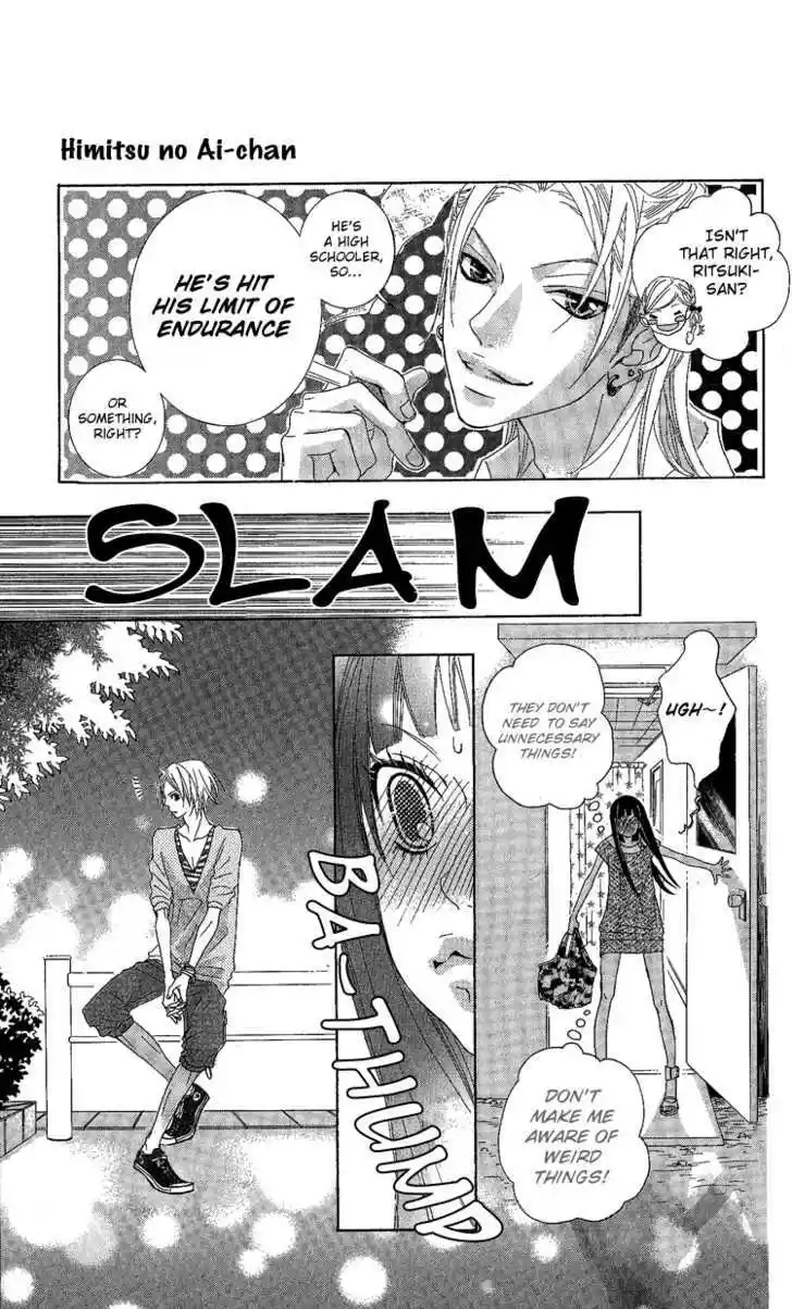 Himitsu no Ai-chan 7