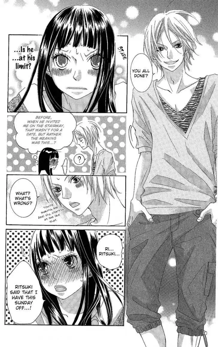 Himitsu no Ai-chan 7