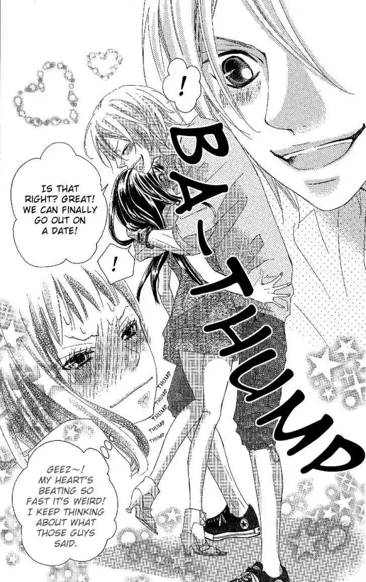 Himitsu no Ai-chan 7