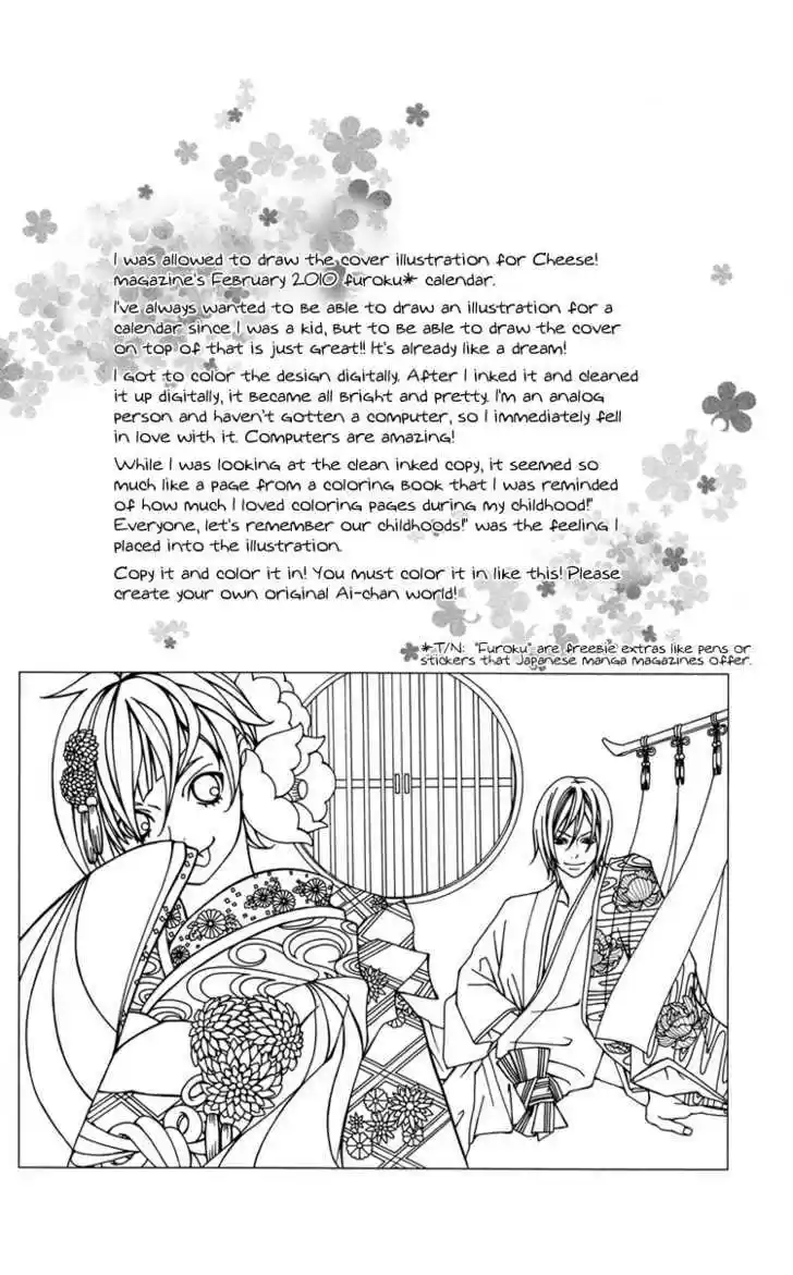 Himitsu no Ai-chan 8