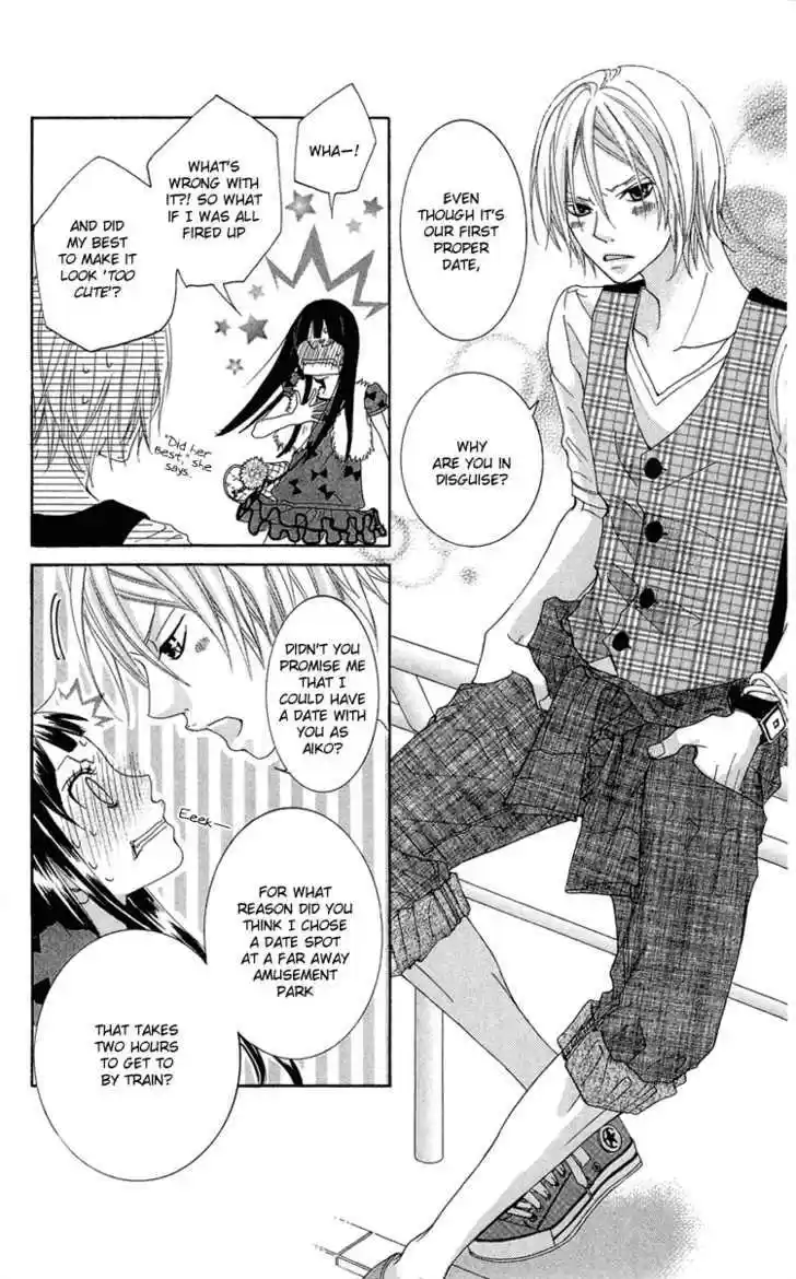 Himitsu no Ai-chan 8