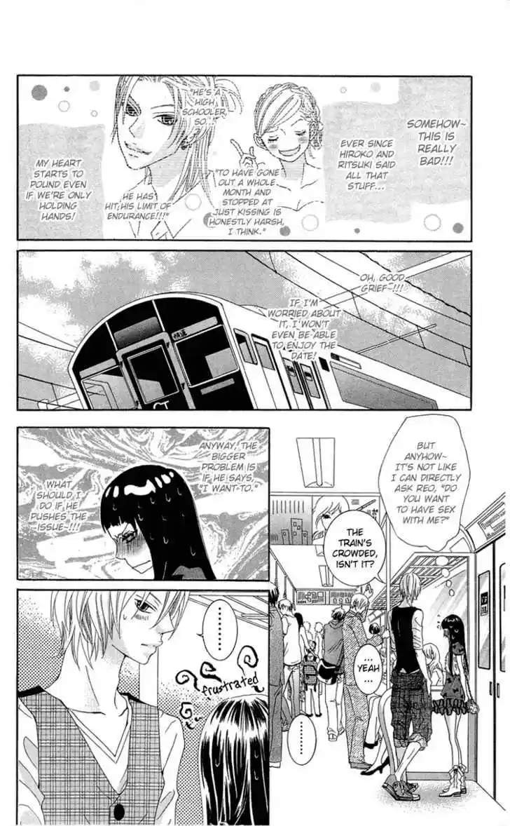 Himitsu no Ai-chan 8