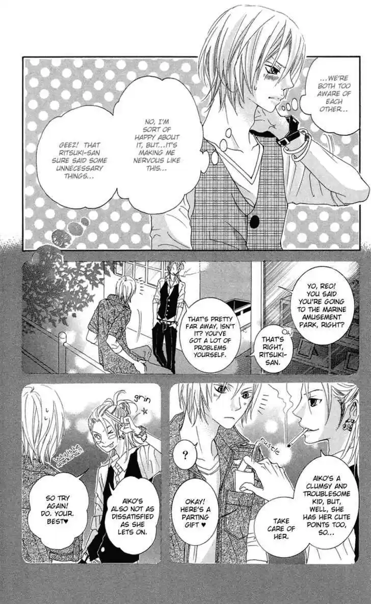 Himitsu no Ai-chan 8