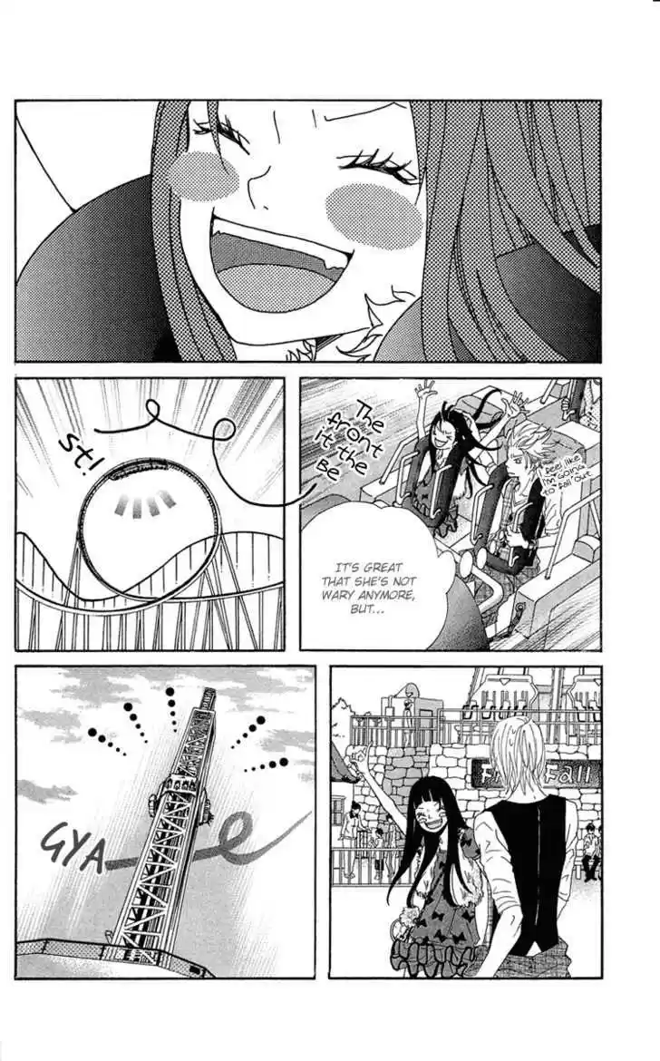 Himitsu no Ai-chan 8