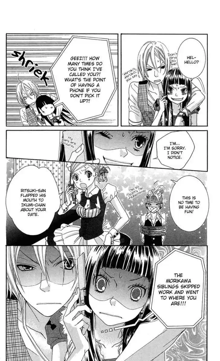 Himitsu no Ai-chan 8