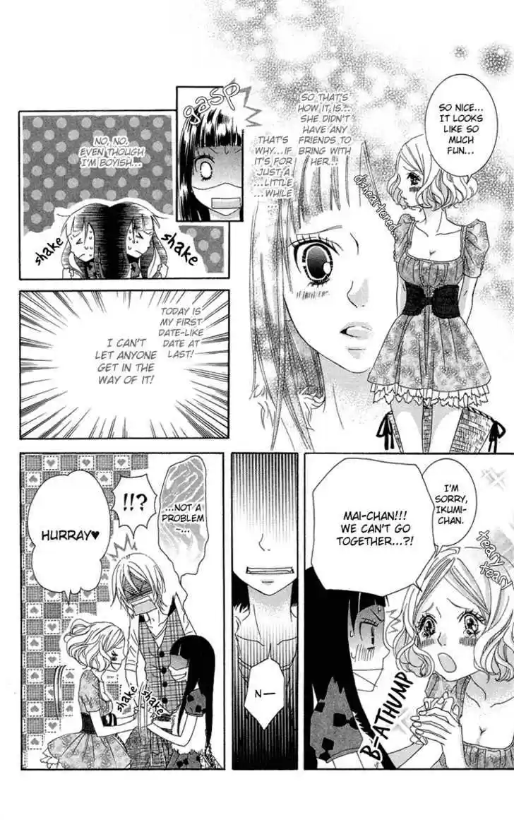 Himitsu no Ai-chan 8