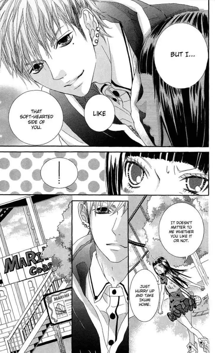 Himitsu no Ai-chan 8