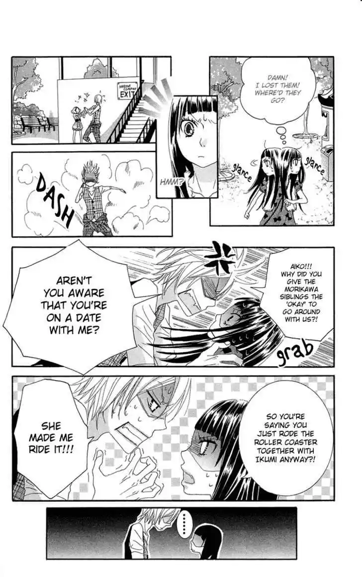 Himitsu no Ai-chan 8