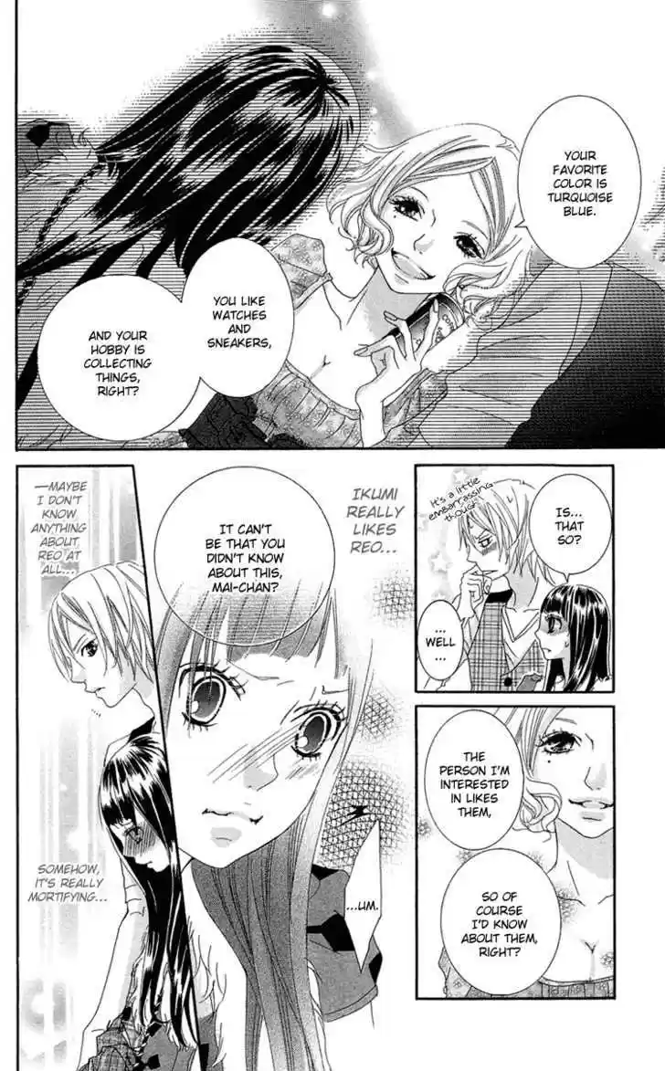 Himitsu no Ai-chan 8