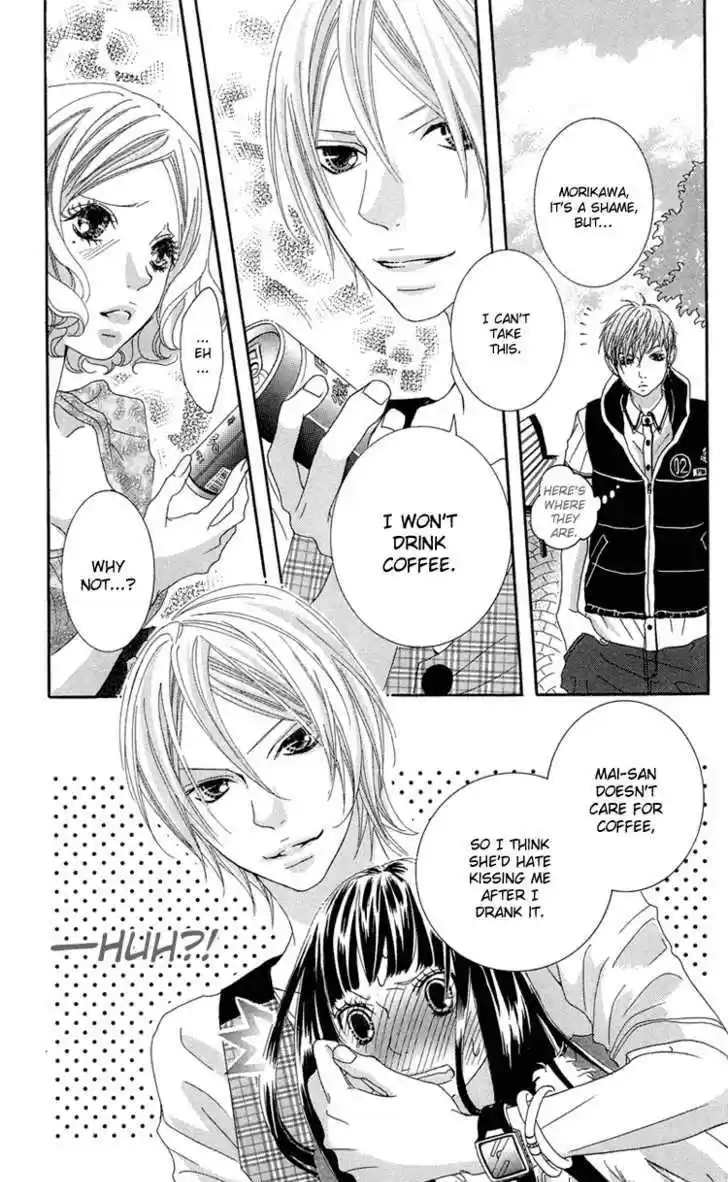 Himitsu no Ai-chan 8