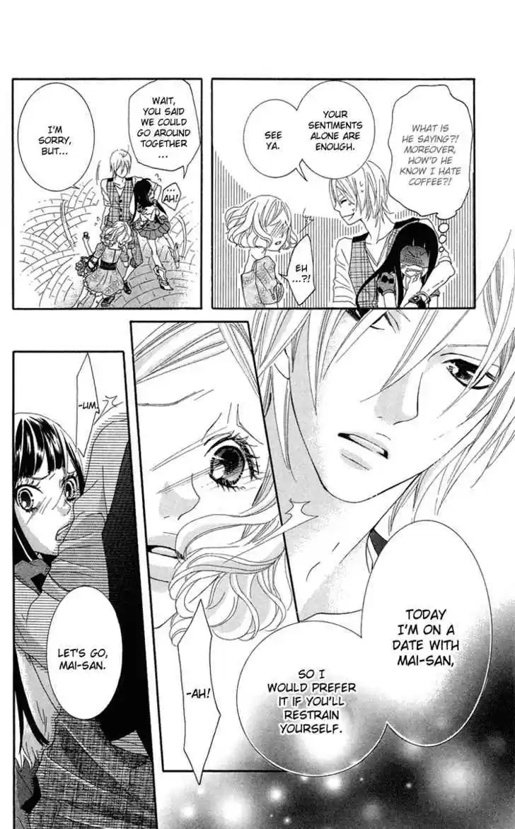 Himitsu no Ai-chan 8