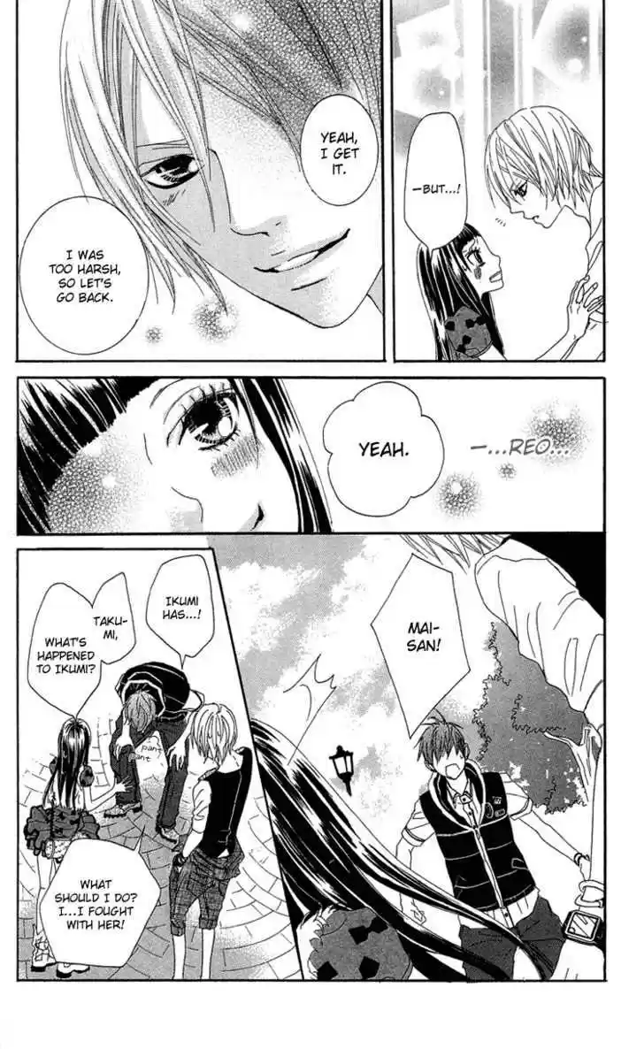 Himitsu no Ai-chan 8