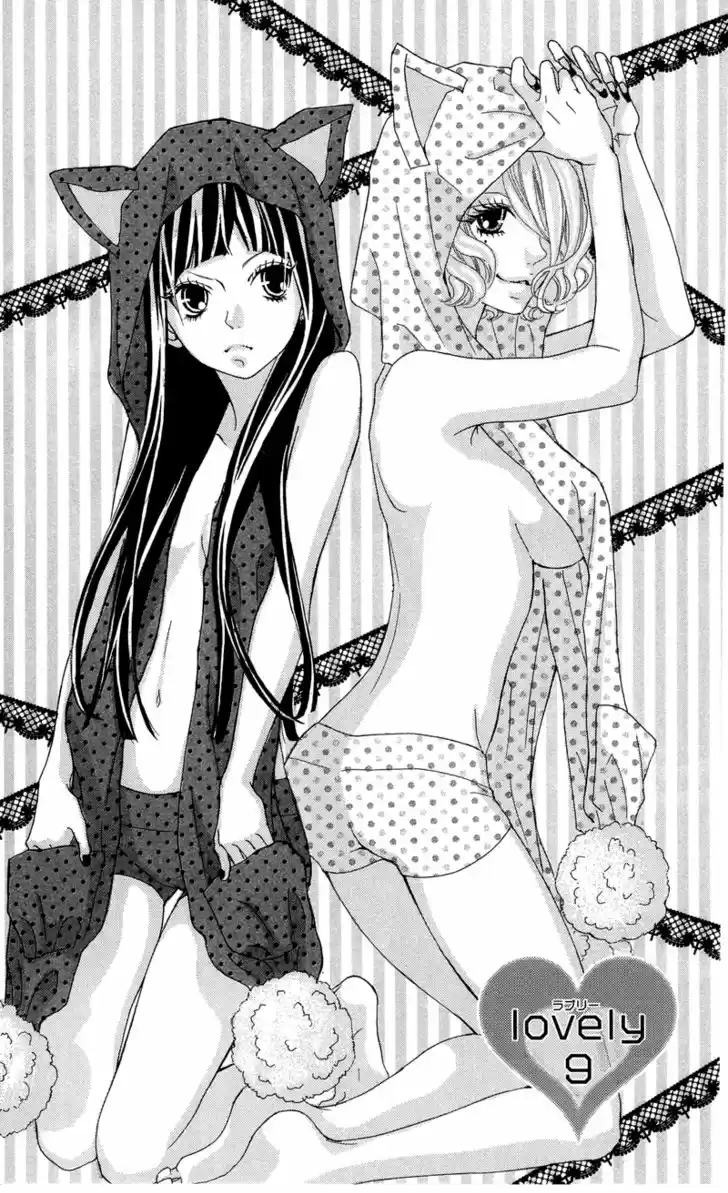 Himitsu no Ai-chan 9