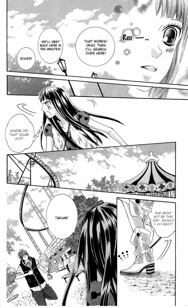 Himitsu no Ai-chan 9