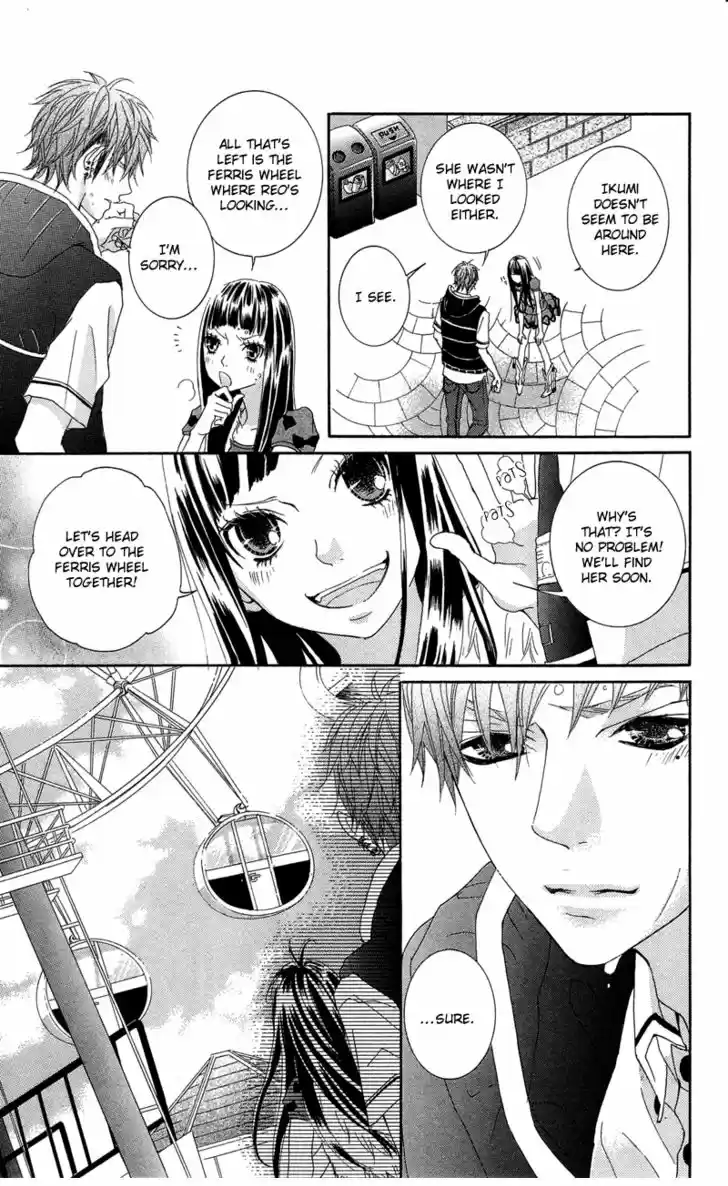 Himitsu no Ai-chan 9