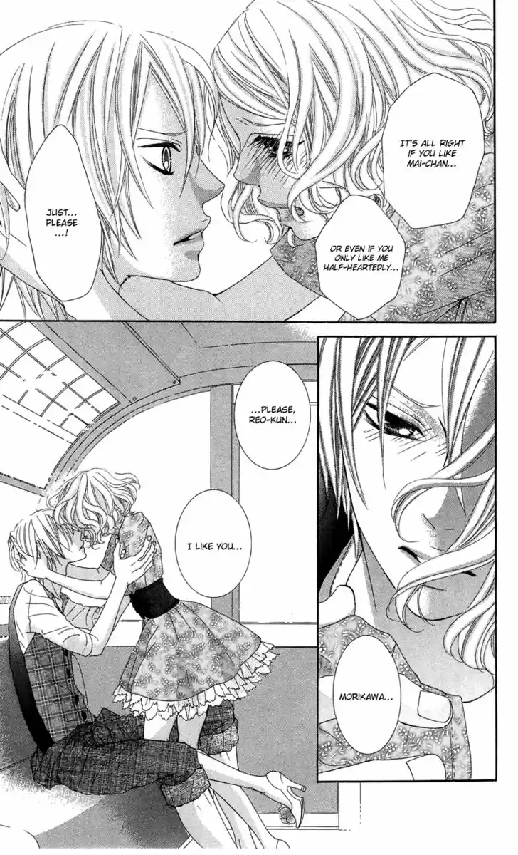 Himitsu no Ai-chan 9