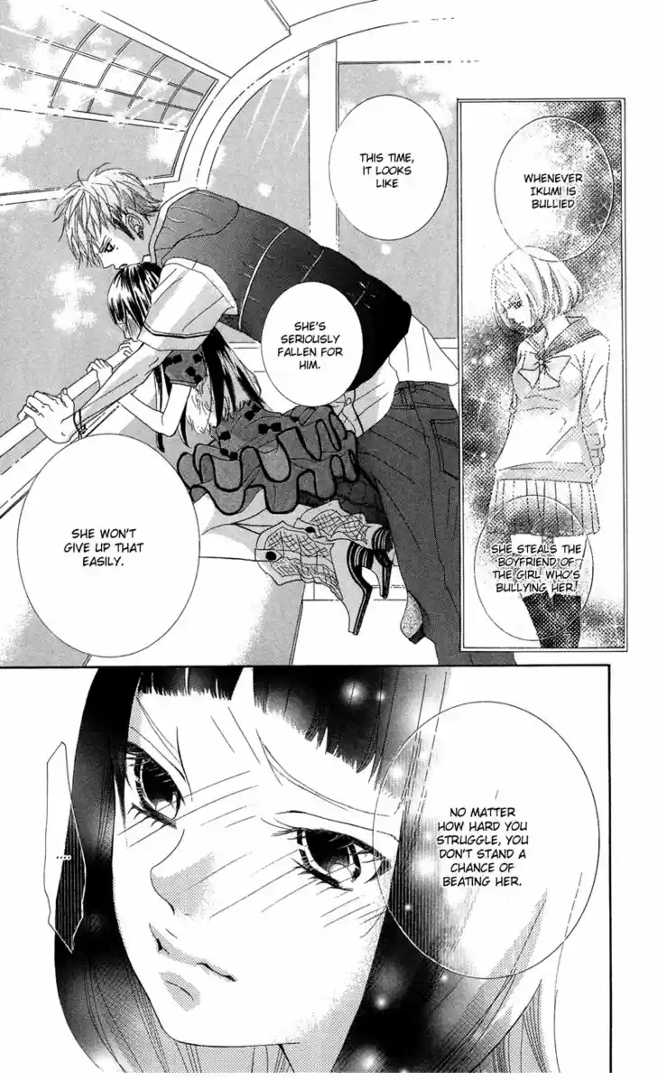 Himitsu no Ai-chan 9