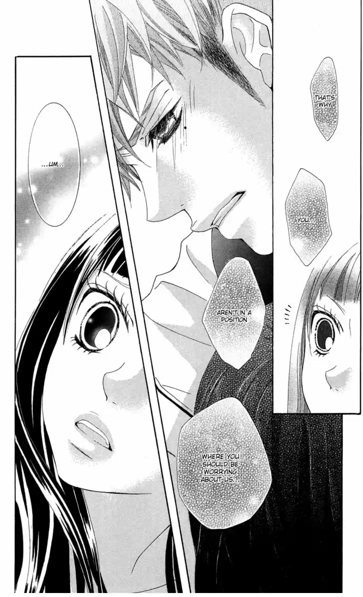 Himitsu no Ai-chan 9